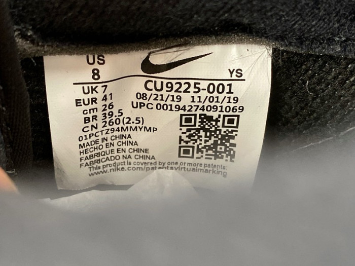 Supreme x Nike Air Force 1  CU9225-100-001